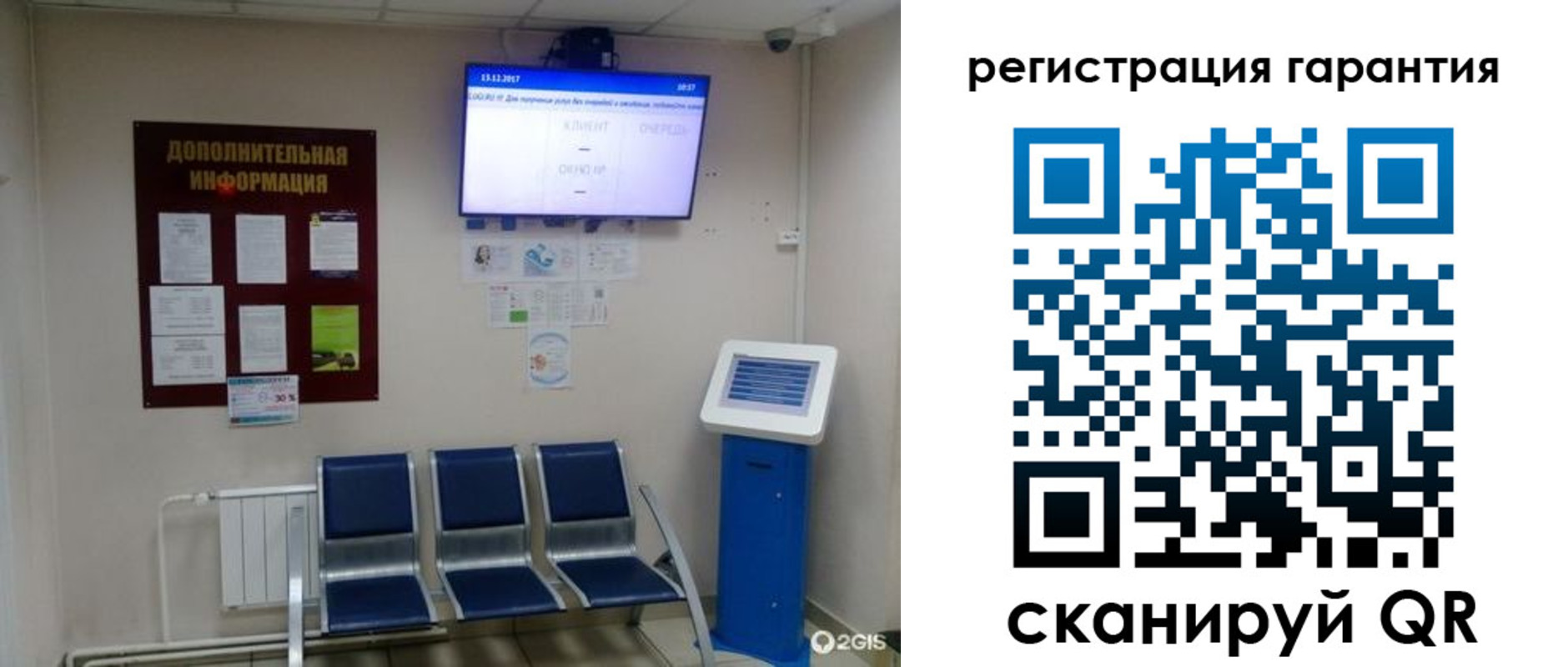 временная регистрация надежно в Аксае